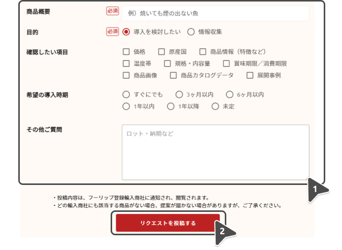 お問い合わせ